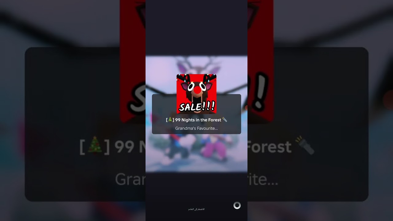 ٩٩ ليلا غي الخابه Admiral  فتت مع ادمن وفي واحد خبي اتمني  و اقدر لل اخير