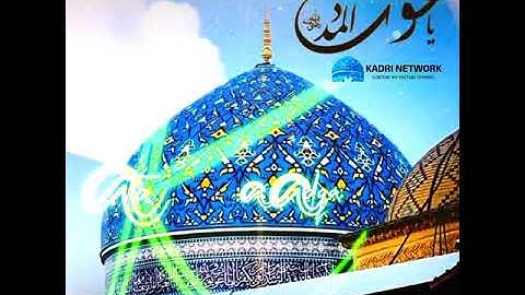 New Status Jumma Mubarak | 11 Vi Sharif Status 2021 | Gause Pak Status | Gause Azam islamic status