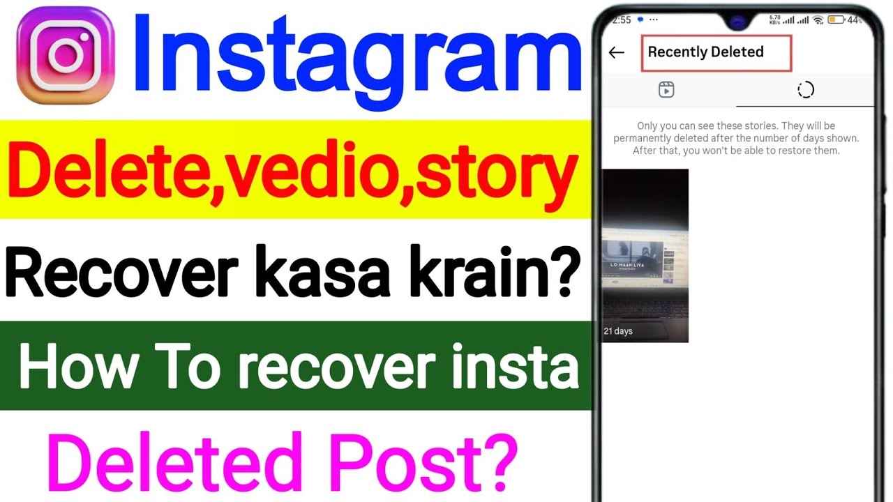 How To Recover Deleted Instagram Post, Video & Story | Instagram delete post,vedio,story recover