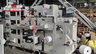 DBRY320-4C four colors flexo printing machine with die cutting and slitting one-line