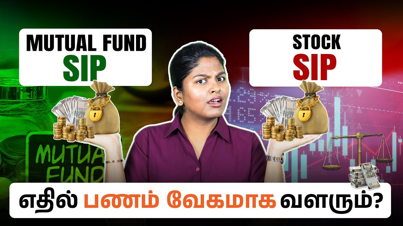 Mutual Fund SIP Vs Stock SIP - Which Is Better? | How to Invest in Stock Sip | Sip Explained Tamil