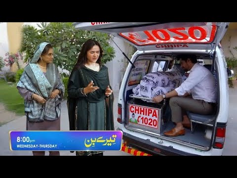 Tere Bin Mega Episode 47 | Har Pal Geo | Drama Tere Bin Mega Ep 47 - Tere Bin Mega Episode 47 | Har Pal Geo | Drama Tere Bin Mega Ep 47