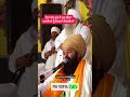 Reela ute dekhya mai gand nach da sachi gallan 👍 #bhaigulabsinghji #punjabi #punjab #kirtan #viral
