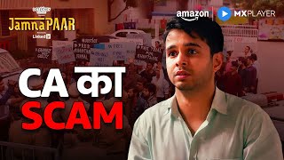 Ritvik Sahore Is A Scammer? Ritvik Sahore Jamnapaar Amazon Mx Player