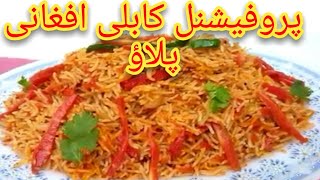 Carrot Rice | Lunch Box Recipes ||  Gajar Pulao Vegetable Chawal Recipe || carrot pulao