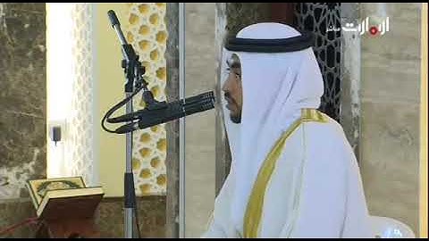 #القارئ مطيع كادي في تلاوة عذبة  على قناة الإمارات