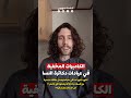 الكاميرات المخفية في عيادات دكاترة النساء والتوليد انتبهوا أيها السيدات 
