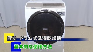 BD-SV110GL 基本的な使用方法 - YouTube