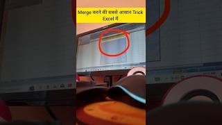 excel merge shortcut key excel merge and center | excel me merge ki shortcut key #shorts #shortsfeed