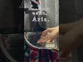 【やぎたろ。】「Aria.」をちょっとだけ弾いてみました。#Shorts