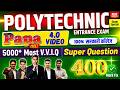📚 #Polytechnic Papa Video-4 | 💪5000+ पॉलिटेक्निक के Important Questions | Raceva Academy