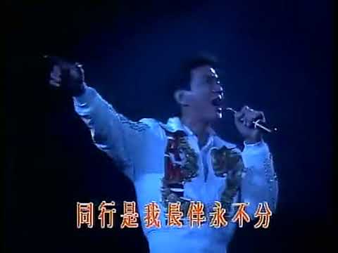 許冠傑 Sam Hui ~ 青年人【香港情懷'90演唱會】