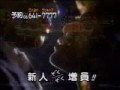 MISONO AND UNIVERSE