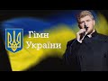 Олексій Кузнєцов - Гімн України / Alexei Kuznietsov - Anthem of Ukraine (Official Audio)