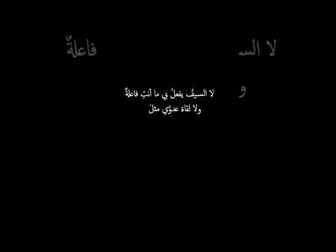 أقوى بيت شعر سمعته شعر قصيدة حب عشق ابيات