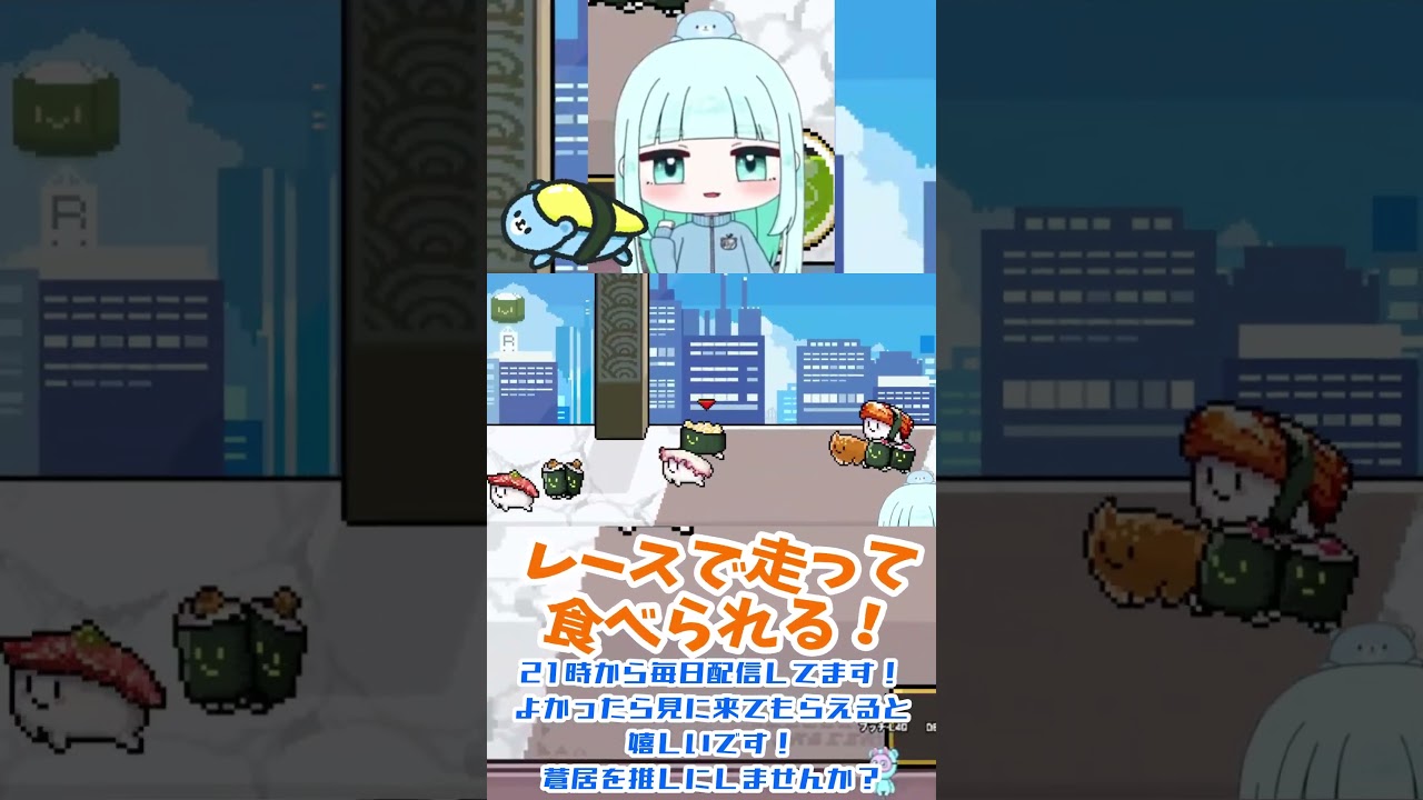 レースで走って食べられる!【わびさび寿司ダービー】 #ゲーム #shorts #切り抜き #レース #寿司 #ダービー