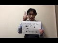 産廃収集運搬許可で絶対に必要な書類を教えます！