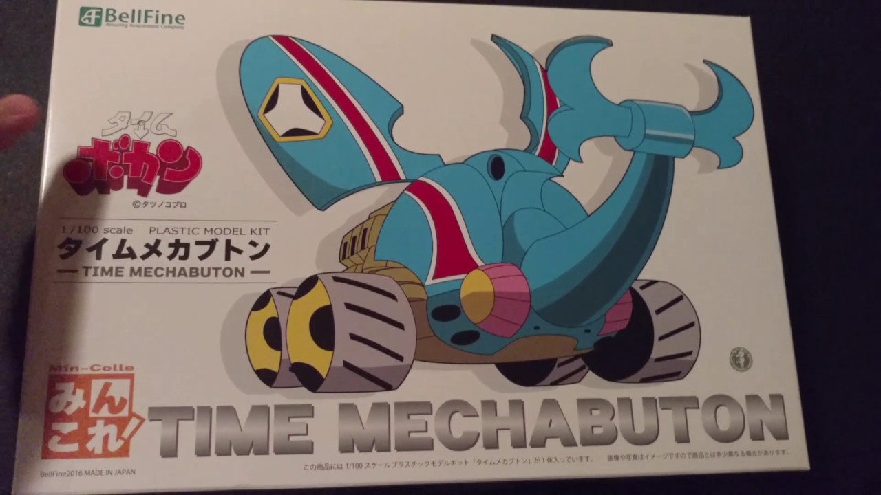 BellFine Time Mechabuton1/100