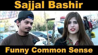 Woh Kaunsa Parinda Hai Jiske Naam Ka Ek Phal Bhi Hai?