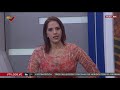 Café en la Mañana | Venezuela se instruye y prepara ante posibles acciones bélicas de los EE.UU.