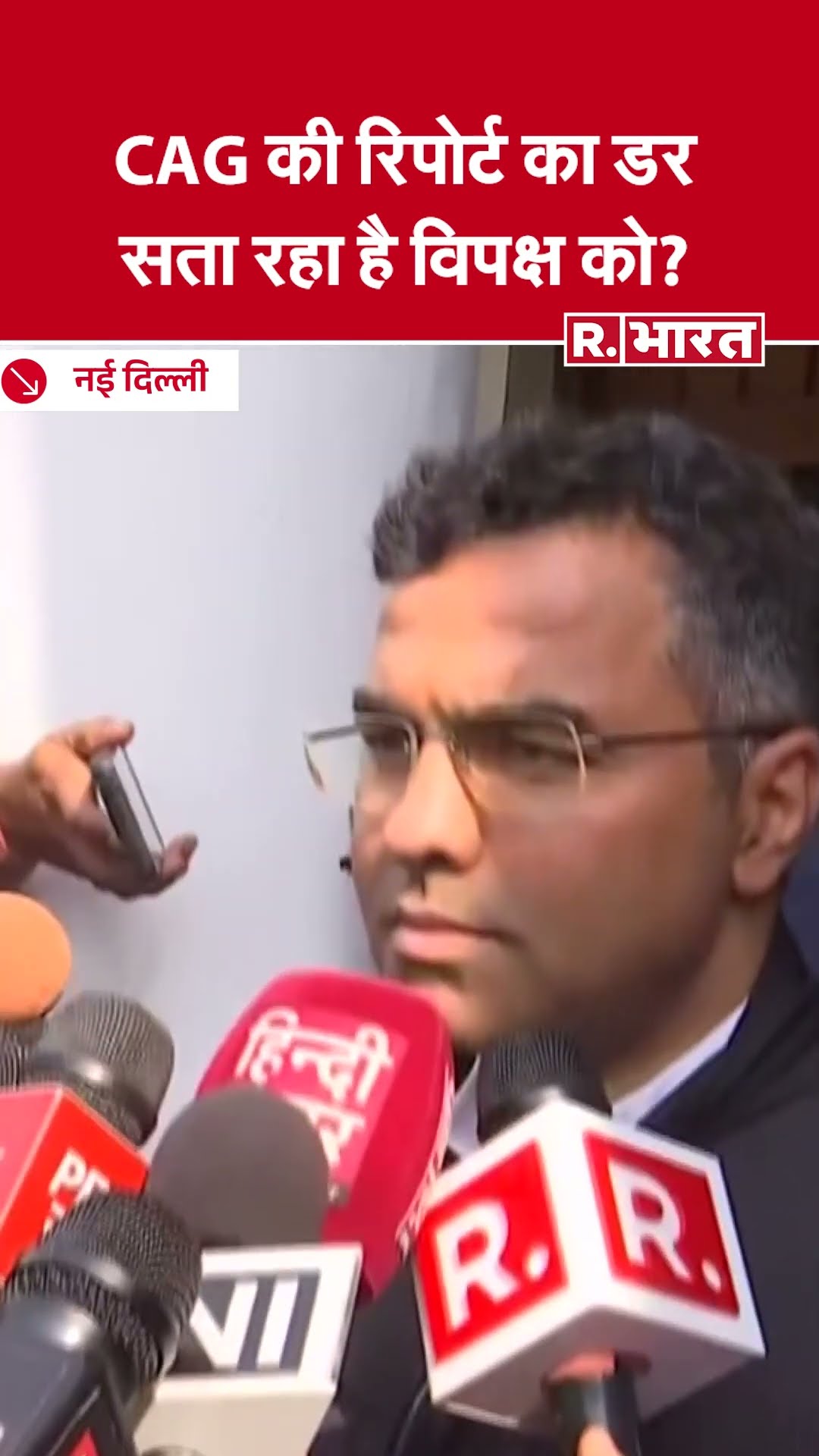 Delhi: CAG की रिपोर्ट से घबराए Arvind Kejriwal- Parvesh Verma | Sheesh Mahal