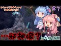 【Outward】＃07　ヒキニートアカネチャンは世界を駆け巡る【VOICEROID実況】(アウトワード)