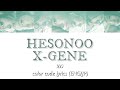 【和訳/ENG】XG- "HESONOO" "X-GENE" color code lyrics