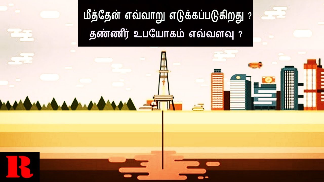 How Does Methane Gas Get Extracted? Water Usage Planting Disaster