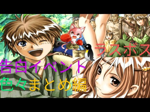 フェイバリットディア-円環の物語- ss52.jpg