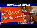Senator Bushra Anjum Butt Meets Sindh Governor Syed Nehal Hashmi in Key Meeting