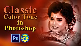 Classic Color Tone In Photoshop | Photoshop Edit | Photo Editing in Photoshop | Image Edit