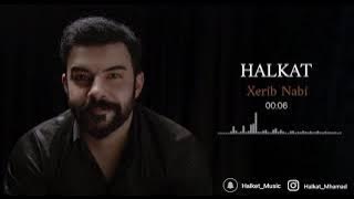 HALKAT - Xerîb Nabî  هە لکە ت - غە ریب نابی