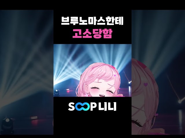 신나서 더 귀여운 니니
