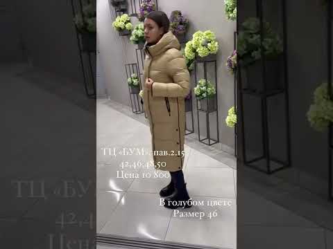 Двусторонний пуховик 🤩