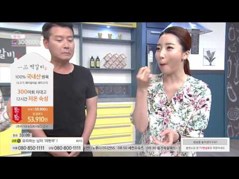 [홈앤쇼핑] 이현우떡갈비