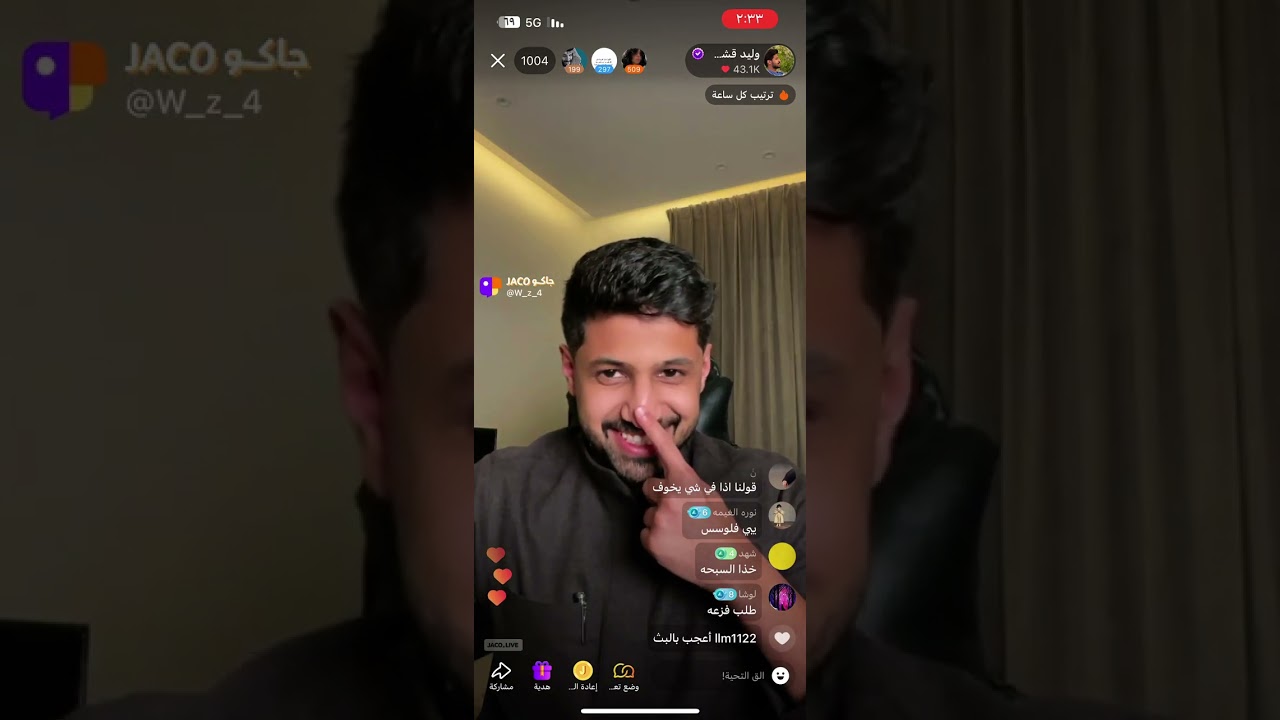 بث وليد قشران كامل - ١٠ مارس