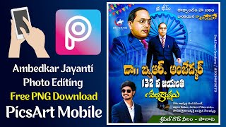 #jai_bhim photo Editing | Mobile photo editing Picsart |Birthday photo editing |#ambedkar New Telugu screenshot 4