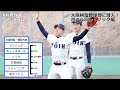 大阪桐蔭 シートノック、ボール回し