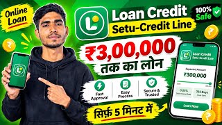 New Loan App 2026 - Loan Credit Setu App | Which app to take a loan from - Instant Loan for Low C... screenshot 2