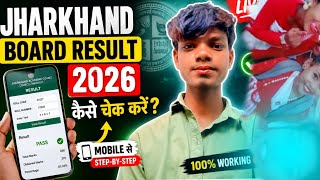 Jharkhand Board Result 2026 Kaise Check Kare? (Mobile Se Easy Step-by-Step Guide) 🔥 screenshot 1