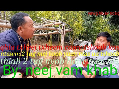 Video: Puav Pheej Rau Kev Khaws Cia Ua Txheej Txheem