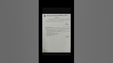 B. ed first& third  semester exam postpone of vbspu