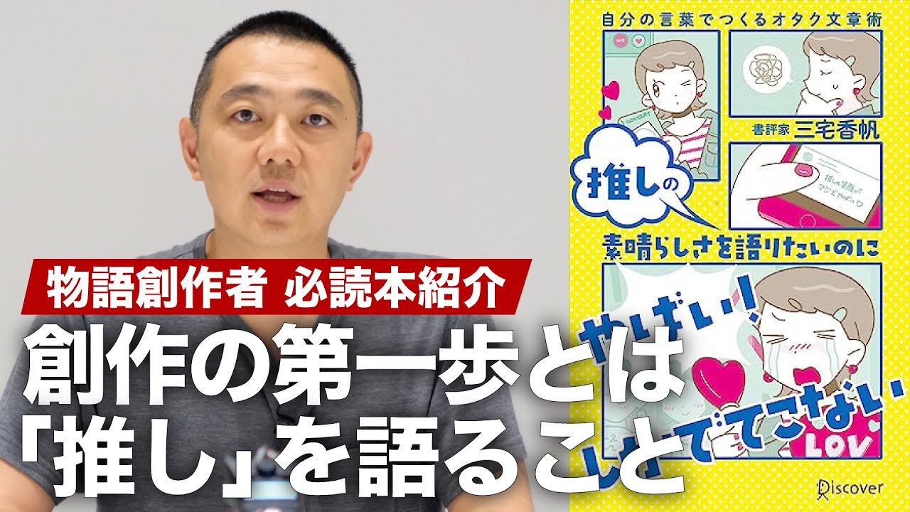 The first step in creativity is to express your thoughts about