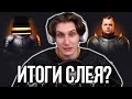 СЕКБИ про ИТОГИ SLAY 2025?! ОТНОШЕНИЕ к МАЙНКРАФТ НОМИНАЦИИ!? - Нарезки Секби