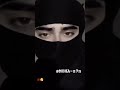 ابو العيون الوساع