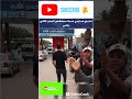 عاجل احتجاج ساكنة أكادير ضد تردي خدمات مستشفى الحسن الثاني بأكادير