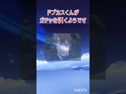 【原神】直哉くんがガチャを引くようです。 #おすすめにのりたい #原神 #genshinimpact #genshin