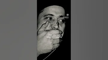 يفيد بإيه الندم 
