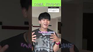 歳の差恋愛について、リアルな意見を言います。