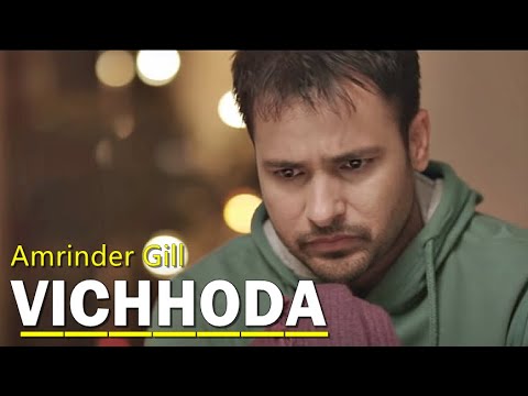 Vichhoda Amrinder Gill Lyrics  Punjabi Song  Amrinder Gill Songs  Vichora ne sanu ada ada karta